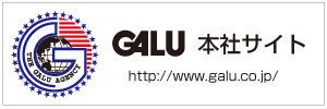 神奈川県横浜の探偵・ガル本社サイト