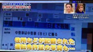 神奈川県の探偵横浜市の探偵ガルエージェンシー横浜駅前