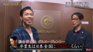 神奈川県横浜市の探偵ガルエージェンシー横浜駅前探偵学校へ潜入