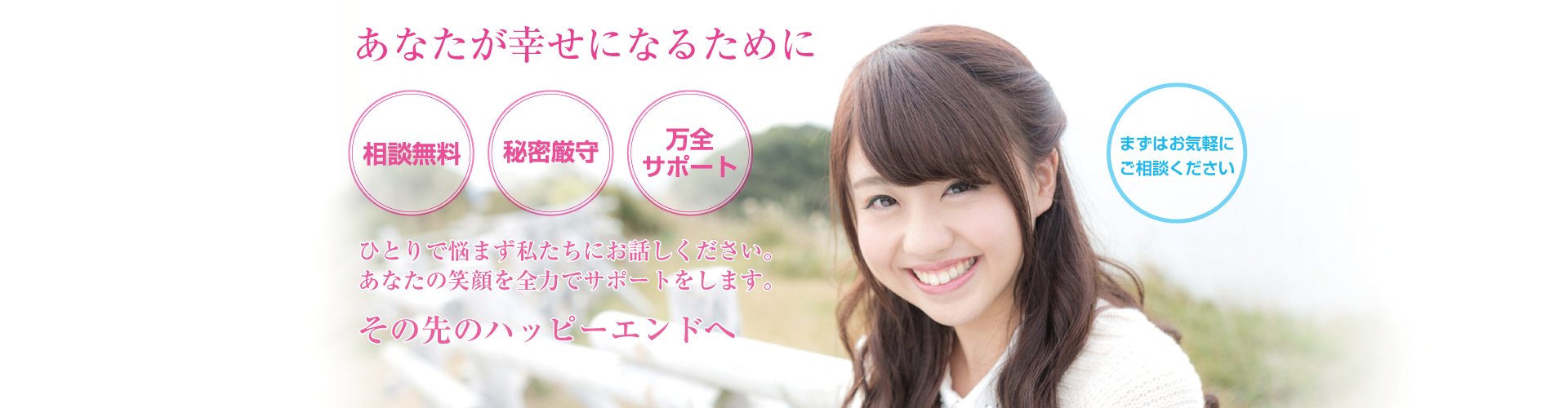 神奈川県の探偵