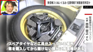 ABEMA的ニュース ABEMA的ニュース