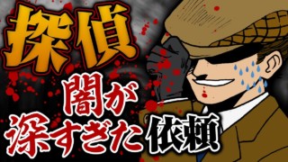 丸山ゴンザレスのディープな世界 丸山ゴンザレスのディープな世界